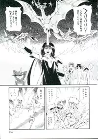 [Minion] Lolita Monzetsu Paradise