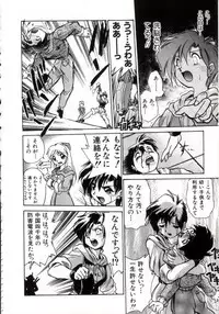 [Ataka Atsushi] Daiseibai