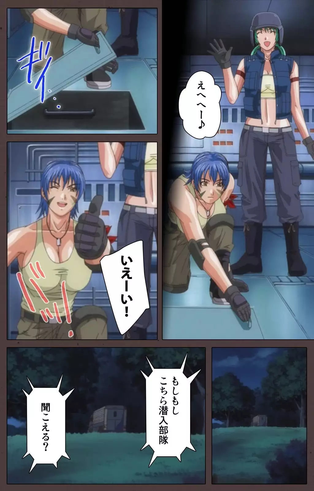 DISCIPLINE Daigoshou Complete Ban