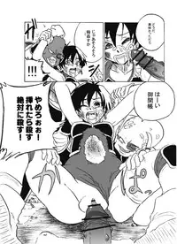 MINI DOUJIN DRAGON BALL UNKNOW DODORIAN