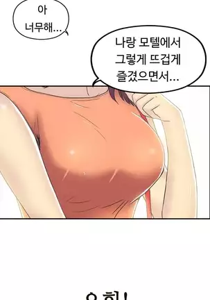 One Room Hero Ch.1-42