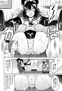 [Sanagi Torajirou] Erect Erect Ch. 1-2