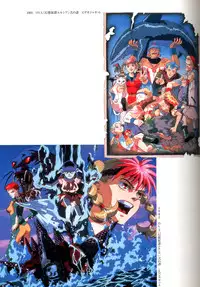 梅津泰臣 ART WORKS