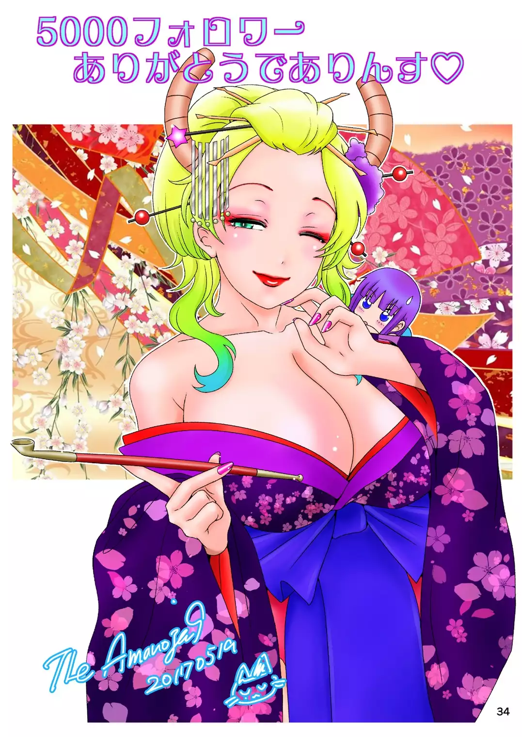 BEHAVIOUR+Vol. 4 ~Hot for Teacher~