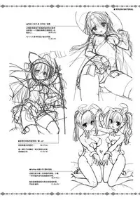 SABBAT OF THE WITCH OFFICIAL VISUAL FAN BOOK