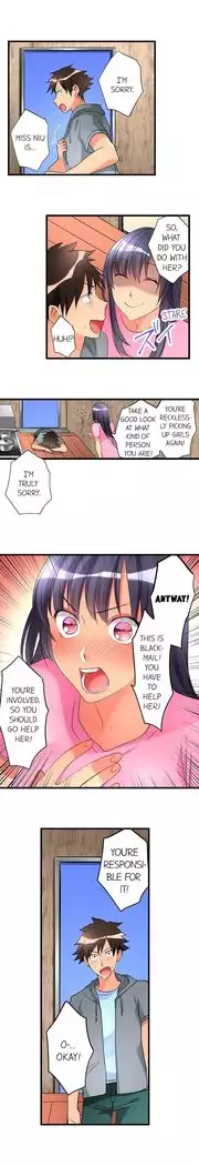 What She Fell On Was the Tip of My Dick