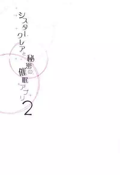 Full Color Soushuuhen