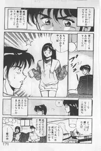 [Maakou] Itsuka Kittone