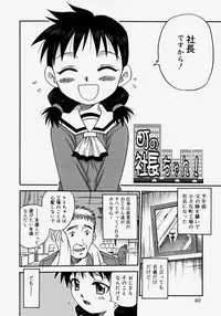 [Kyouichirou] Hina Bambi