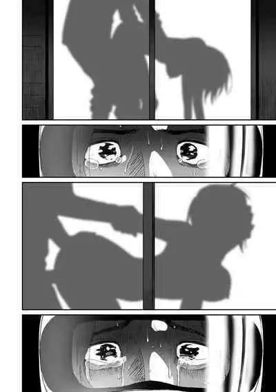 Itaiamai | 痛苦的甜蜜 Ch. 1-23