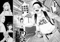 Uso mo Tsukanai Junsui na Sonzai