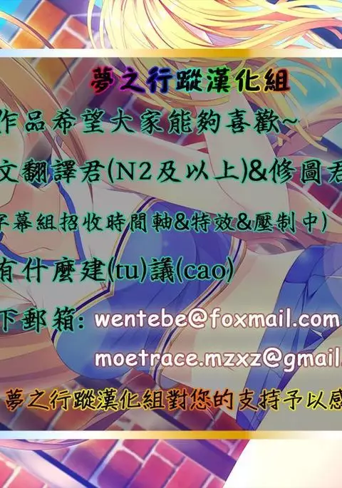 Toshishita Syndrome ~Hatsujou Hen~ | 年下綜合~征~發情篇