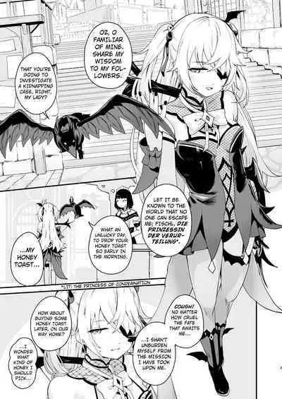 Koujou Ochiru | Fischl Falling to Ruin