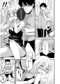 [Fujisaka Lyric] Platinum Seichouki [Digital]