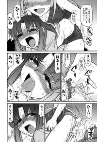 [Charlie Nishinaka] Cheers! 6