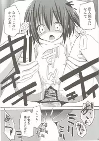 (C85) [Ar Da Coda (Zinan)] Tomoka Kanraku (Ro-Kyu-Bu!)