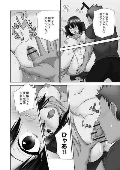 Shinkon Hitozuma NTR