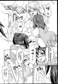 Princess and Panther!