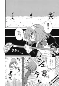 [Kaishinshi] Magicalize