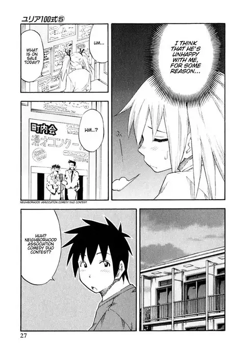 Yuria 100 Shiki Vol5 - Type 34