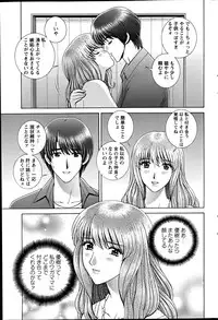 Action Pizazz Special 2012-04