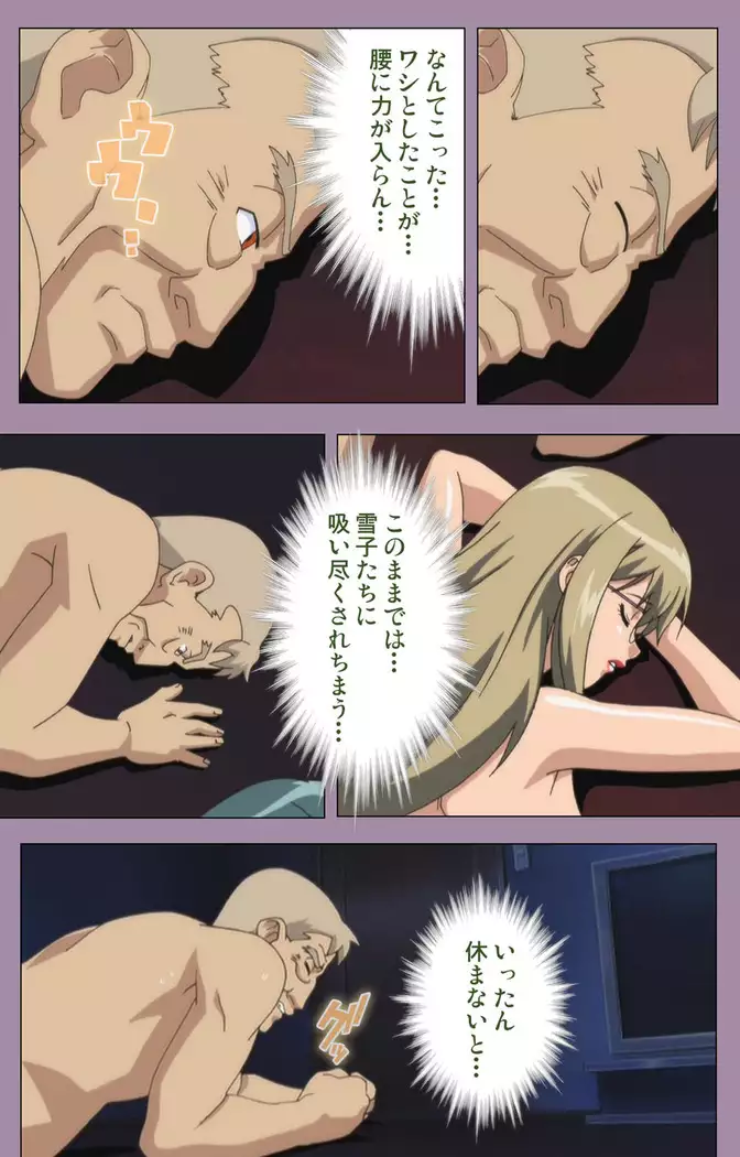 Donburikazoku kanzenhan