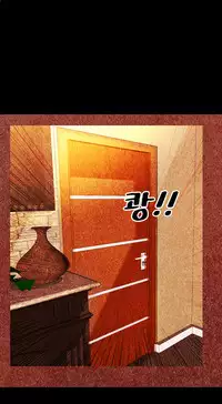 [Mojo] My Wives Ch.1-34 (English) (Ongoing)