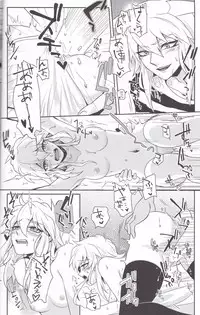 (Chou Ore no Turn 25) [Uyamuya (Various)] Baku Baku♀ ga Ecchi Suru Hon (Yu-Gi-Oh!)