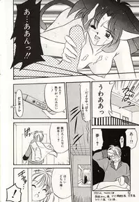 [Okuma Masami] Oshiete Onee-sama