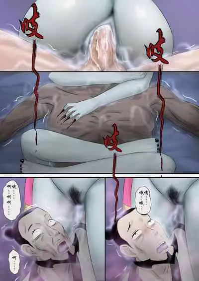 [skyzen] Jiangshi Musume Chapter 1-9 + Side Story（Chinese）