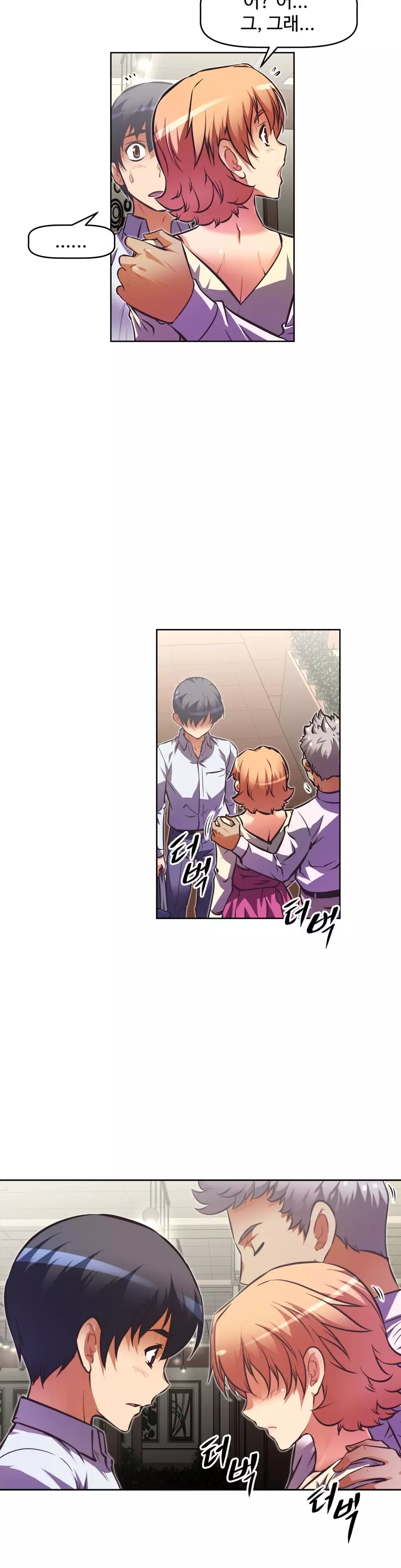 Brawling Go Ch.53-62