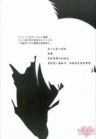 Furerarenai | 不能触碰