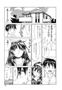 [Ra-Kailum] Aibu - Caressing.