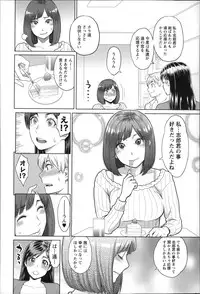 [Mikami Cannon] Zecchou Yokkyuu