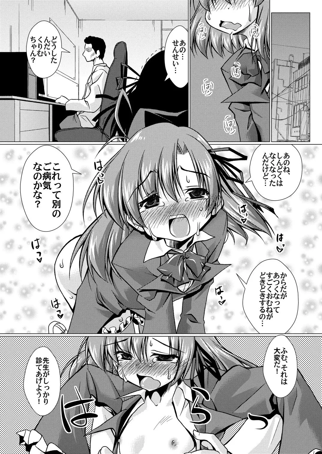 'Cause Stone Cold Said So!!