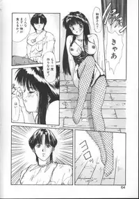 [Nishiki Yoshimune] Linkage