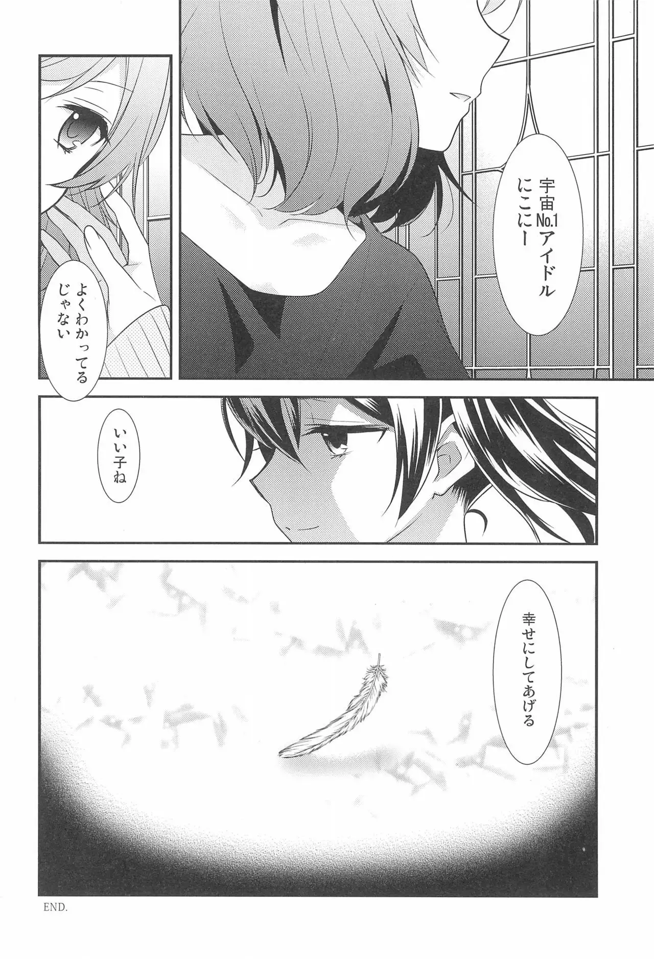 NICO & MAKI COLLECTION FINAL