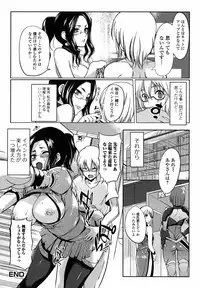 [Hanpera] Ane Chichi