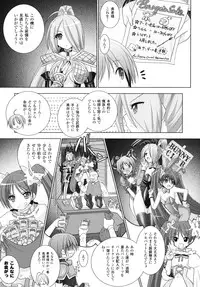 [Rusty Soul, Alto Seneka] Brandish 4