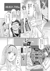 Namaiki! 2017-05 [Digital]