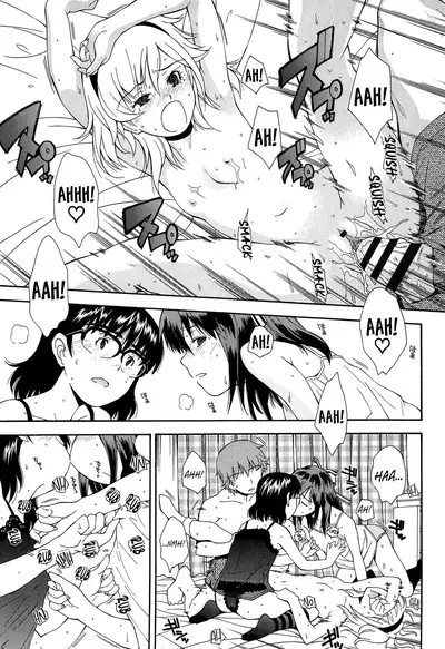 Kite! Mite! Ijitte! | Come! Look! Tease!