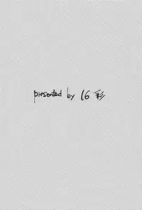 Kouu-sama ni wa Naisho | 不能告訴項羽大人