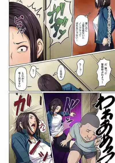 Karamitsuku Shisen 1-13