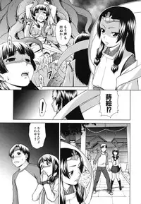 [Shinogi A-suke] Shoujo no Iroha