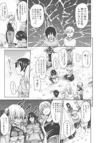 [Tachibana Omina] BOY MEETS HAREM