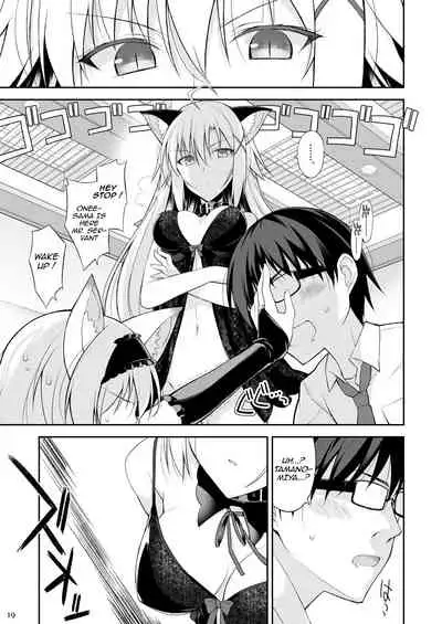 Neko to Geboku II | A Cat and Her Servant II