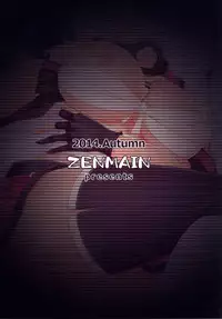 [ZENMAIN (Nejiro)] Osewagakari Musashi (Kantai Collection -KanColle-) [Digital]