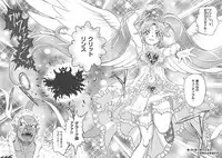 [Matsurioka Hideyuki] Choukoudo Binbin Curebokki