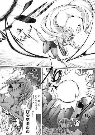 Futa Les Dis-Communication