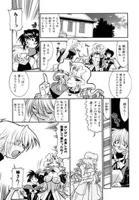 [Takuto] Chim Chim Cherry